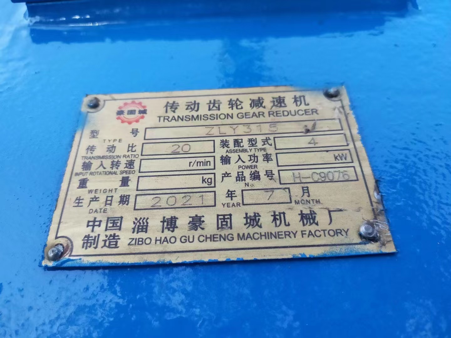 液压对辊制砂机，时产150吨机制砂，干湿软硬可破图5