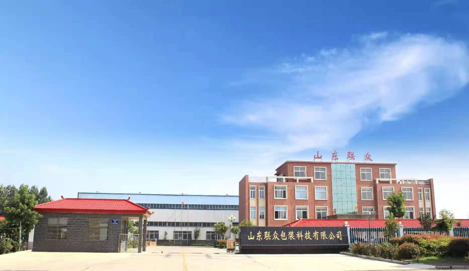 POF热收缩膜、收缩袋、多色印刷、筒膜图3
