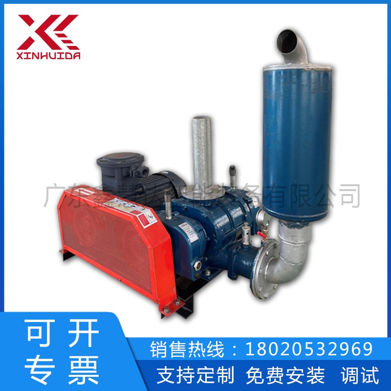 源头罗茨鼓风机噪音低大功率7.5kw罗茨风机气力输送专用设备图4