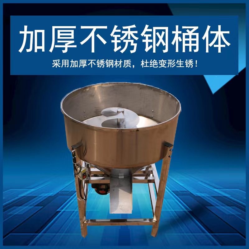不锈钢搅拌机种子拌种机饲料搅拌机图3