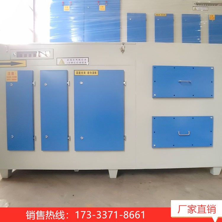光氧净化器 光氧活性炭一体机 烤漆除味活性炭过滤箱图5