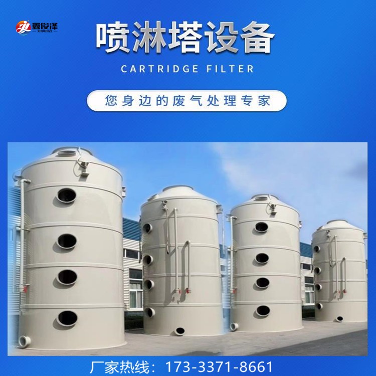 PP喷淋塔废气环保型处理设备喷漆酸雾除尘洗涤净化塔图2
