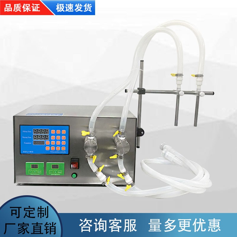 半自动双头磁力泵液体灌装机 小型牛奶饮料定量分装机图2