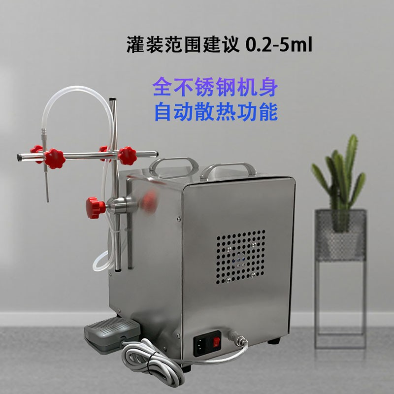 半自动单头陶瓷泵精密灌装机西林瓶分装机无阀柱塞泵厂家直销图3