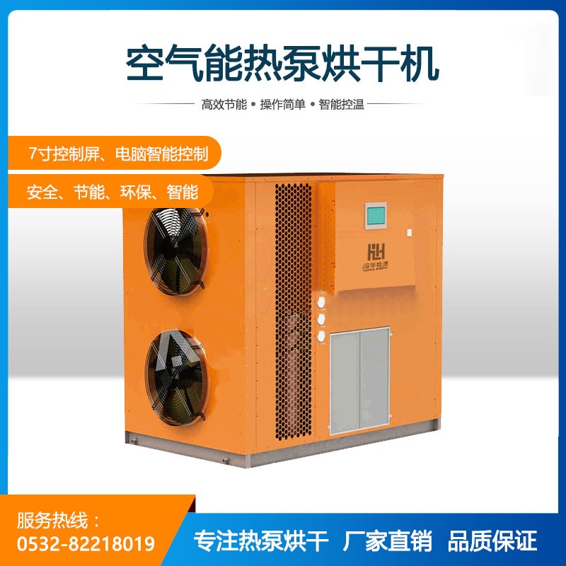 山东海华能源科技有限公司图4
