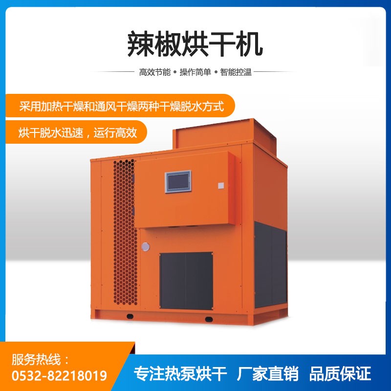 山东海华能源科技有限公司图2