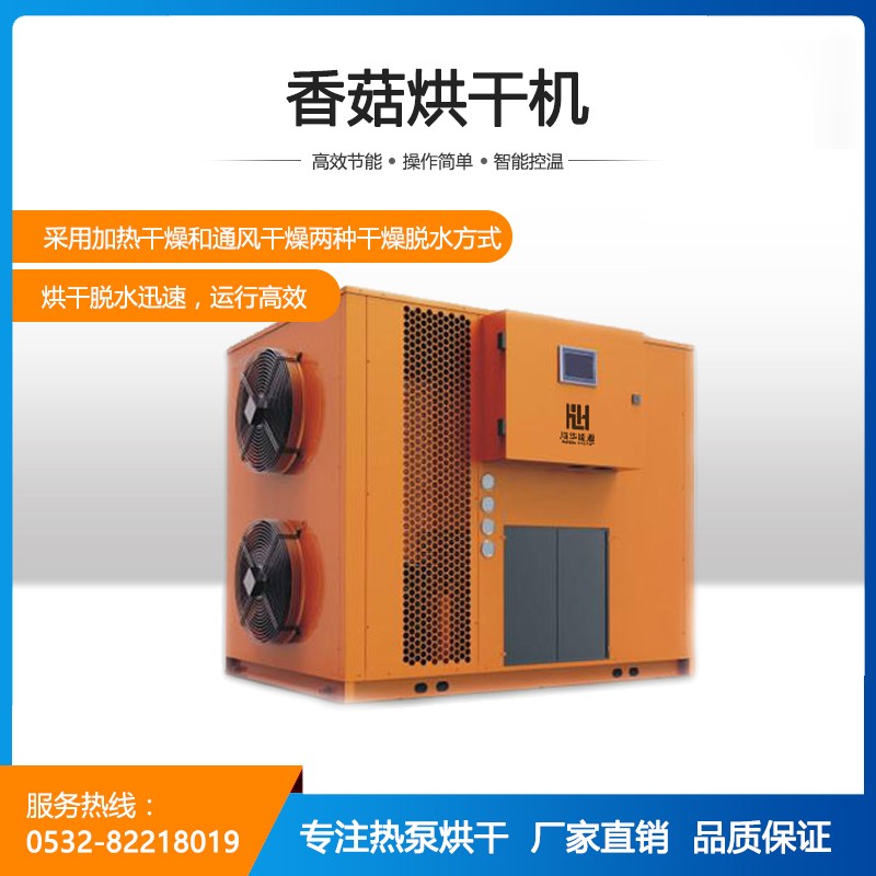 山东海华能源科技有限公司图3
