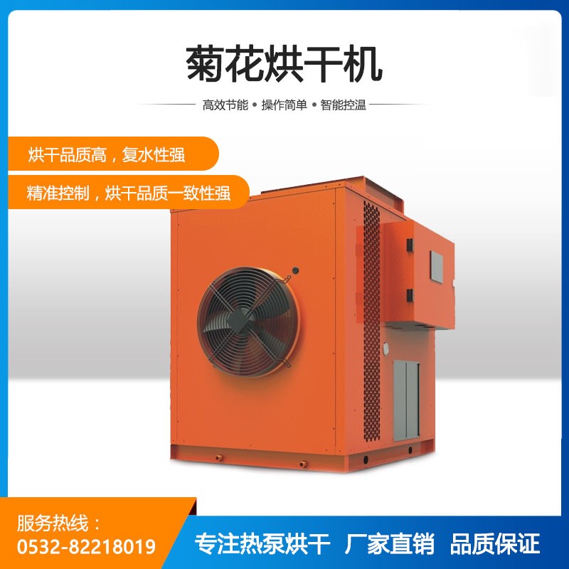 山东海华能源科技有限公司图4