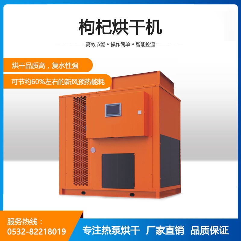 山东海华能源科技有限公司图5