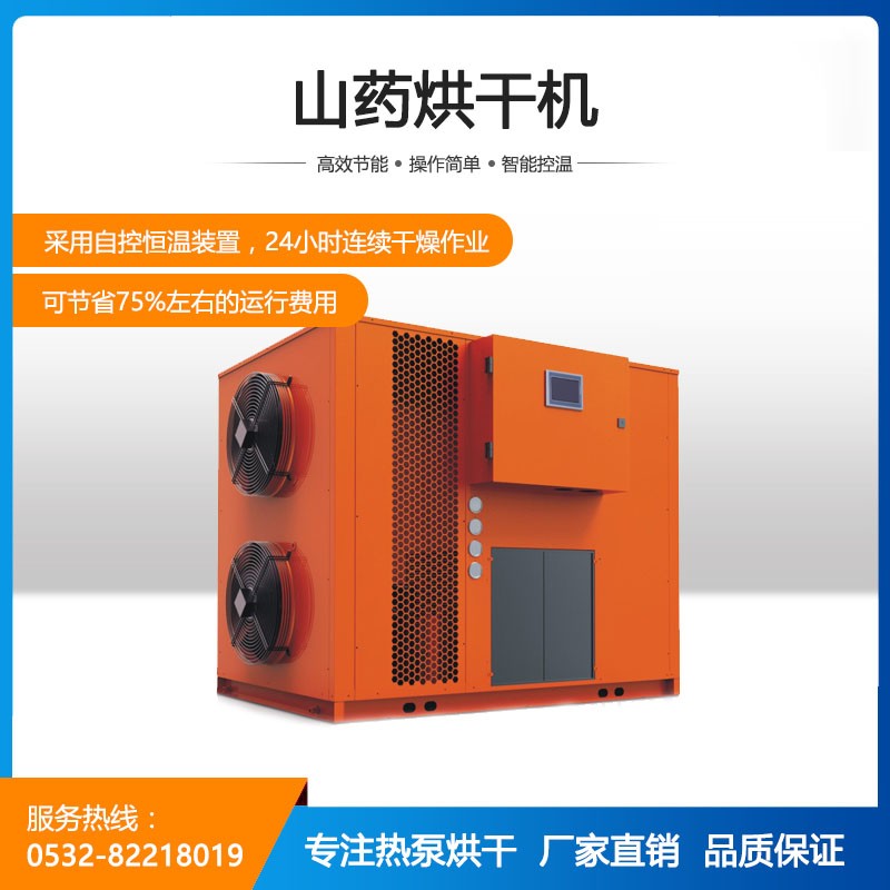 山东海华能源科技有限公司图6