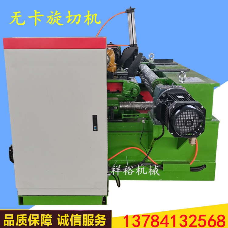 全自动数控无卡旋切机 圆木打皮机 木工刨板机 液压找圆机图3