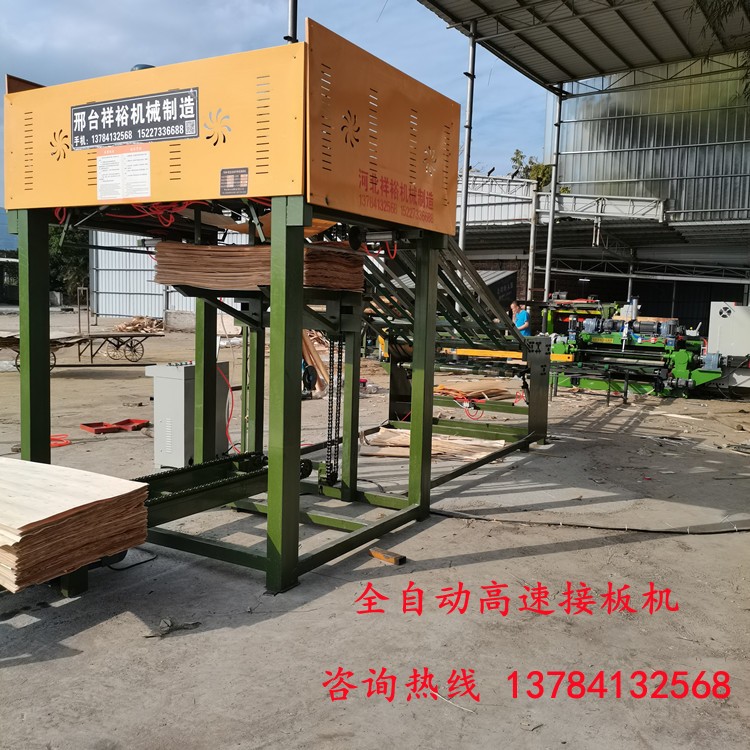 旋切单板不停机转轮接板机 板皮风吸码垛机 防火板接皮机图2