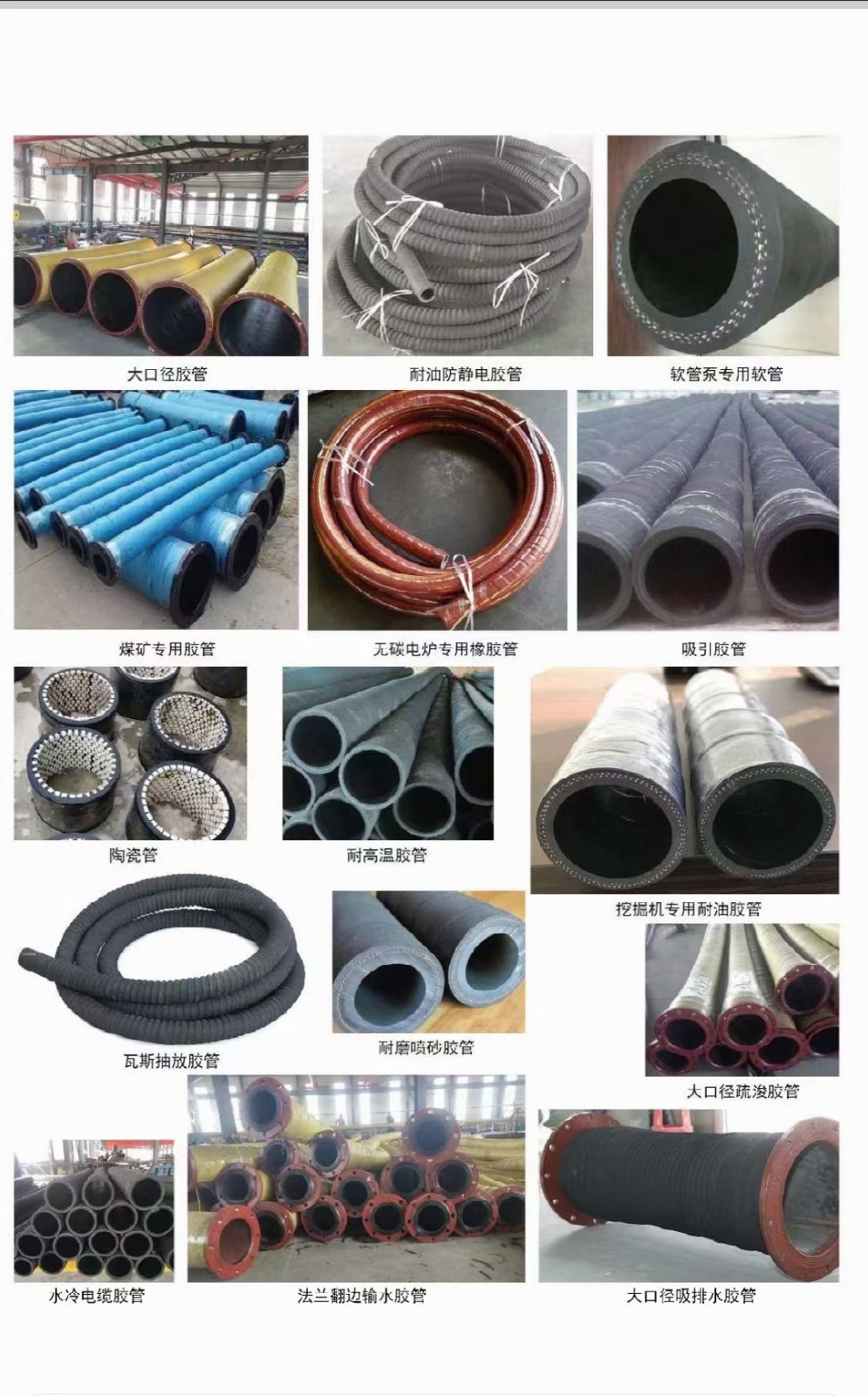 生产各种液压油管，金属软管，橡胶制品！图5