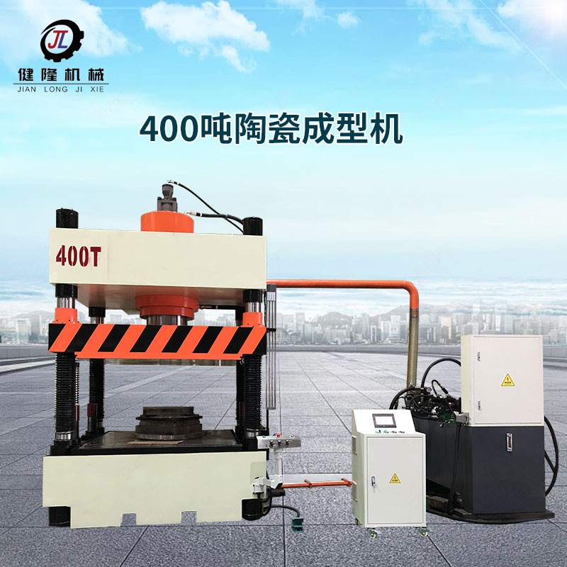 粉末冶金压实液压机 四柱三梁油压机400吨陶瓷成型液压机图2
