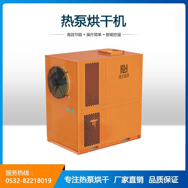 山东海华能源科技有限公司图2