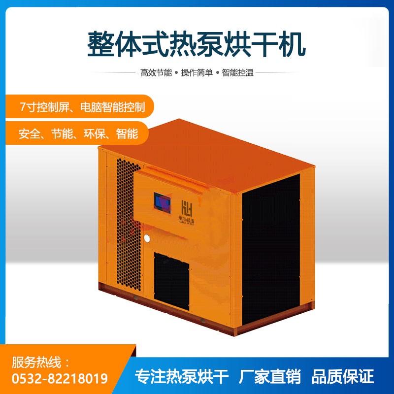 山东海华能源科技有限公司图4