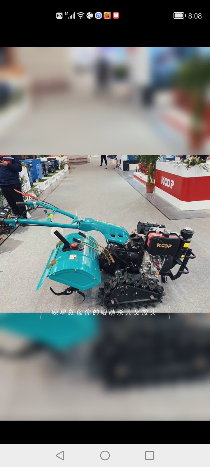 农行机械图2