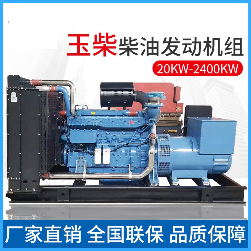 柴油发电机组厂家，发电机，源头厂家图6