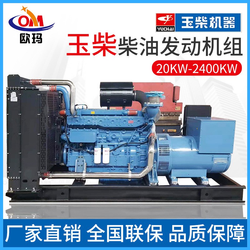 柴油发电机组厂家，发电机，源头厂家图2