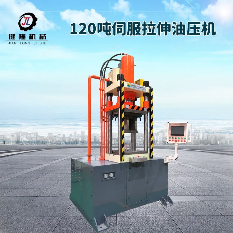 伺服四柱电机 120吨拉伸机 电器金属产品拉伸成型机图2