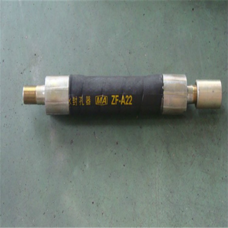 煤层注水封孔器  矿用注水封孔器图4