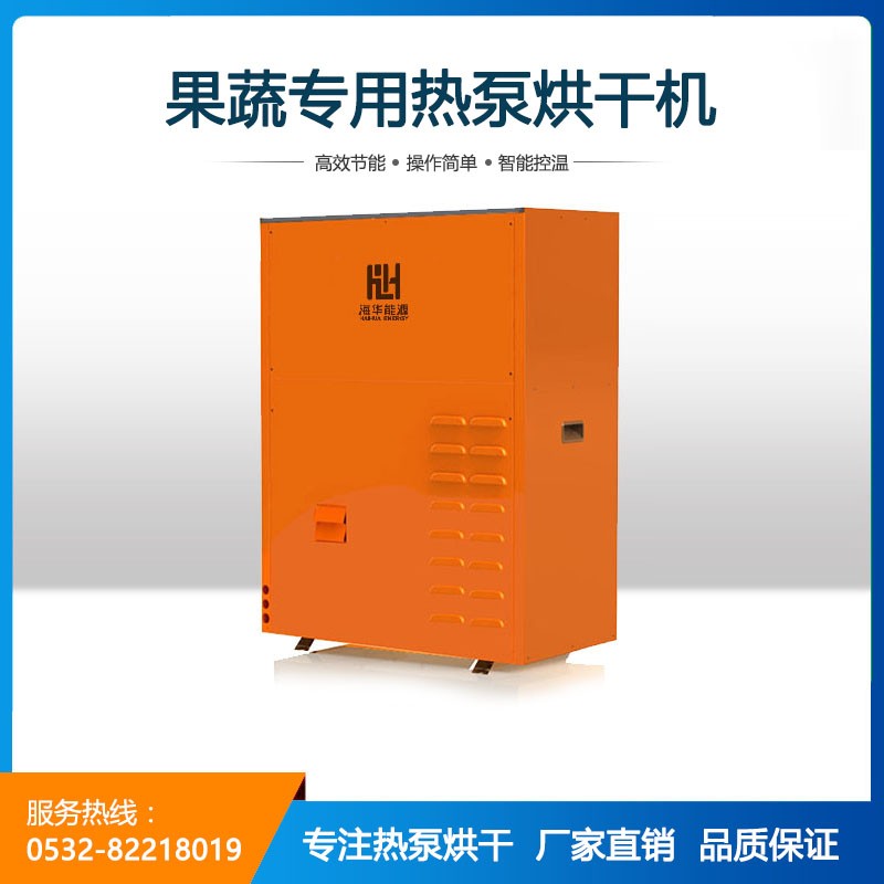 山东海华能源科技有限公司图4