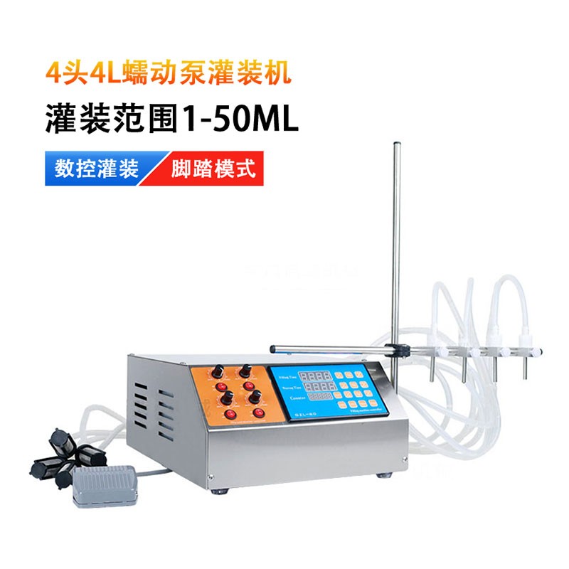 半自动4头蠕动泵液体灌装机 洗手液洗洁精精油液体分装机图2