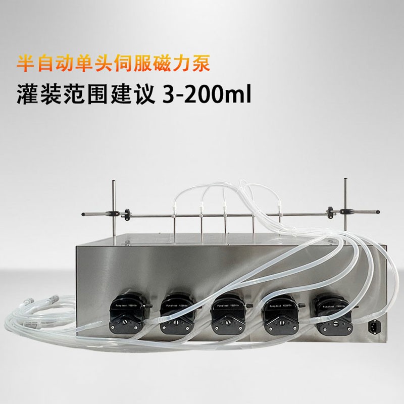半自动蠕动泵液体定量灌装机指甲油强酸碱化工液体灌装机图4