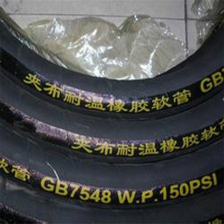 耐高温蒸汽胶管  钢丝编织蒸汽胶管  夹布蒸汽胶管图6