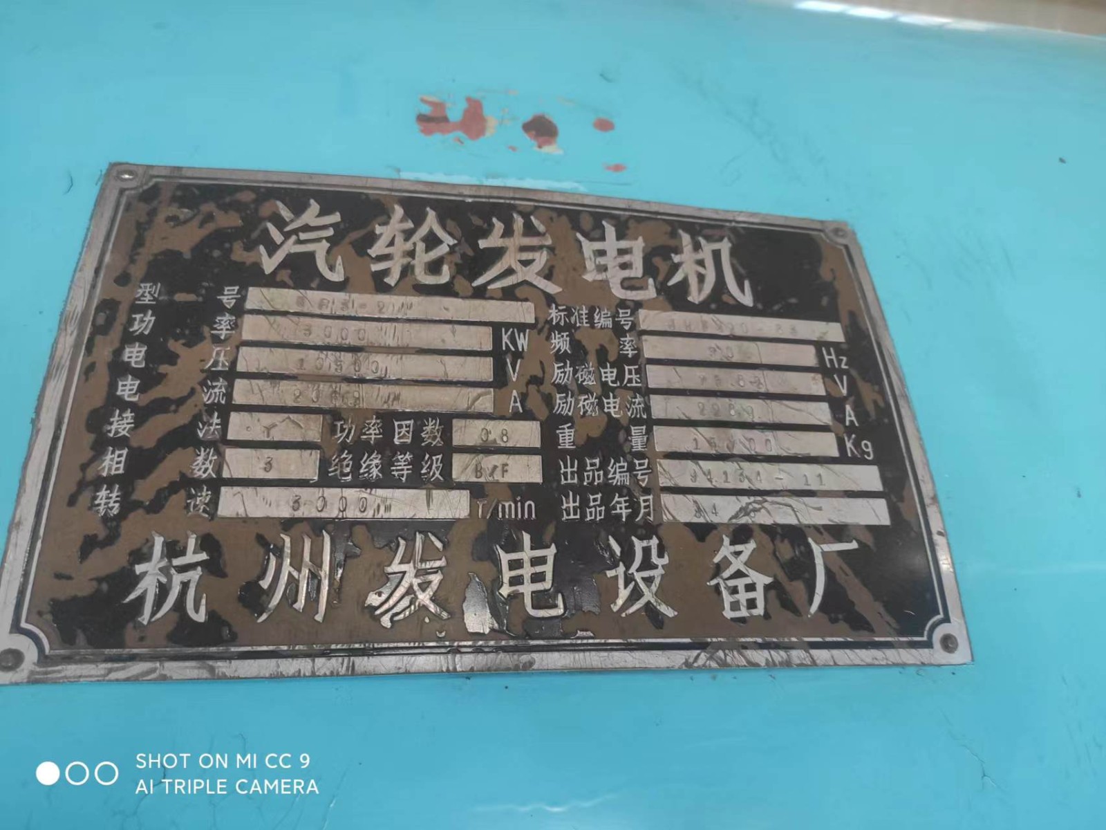 甘蔗甜菜制糖设备全套供应跨国销售指导安装建厂图6