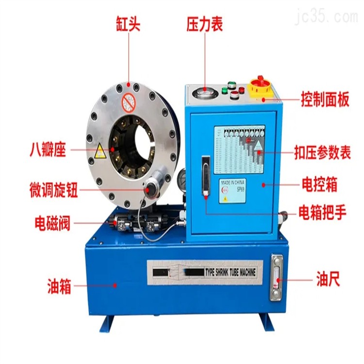 高压油管压管机  钢管压管机 液压胶管压管机图6