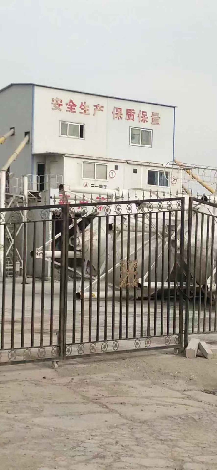 混泥土外加剂，搅拌站设备，配件图4