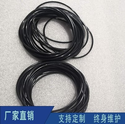渣浆泵密封条