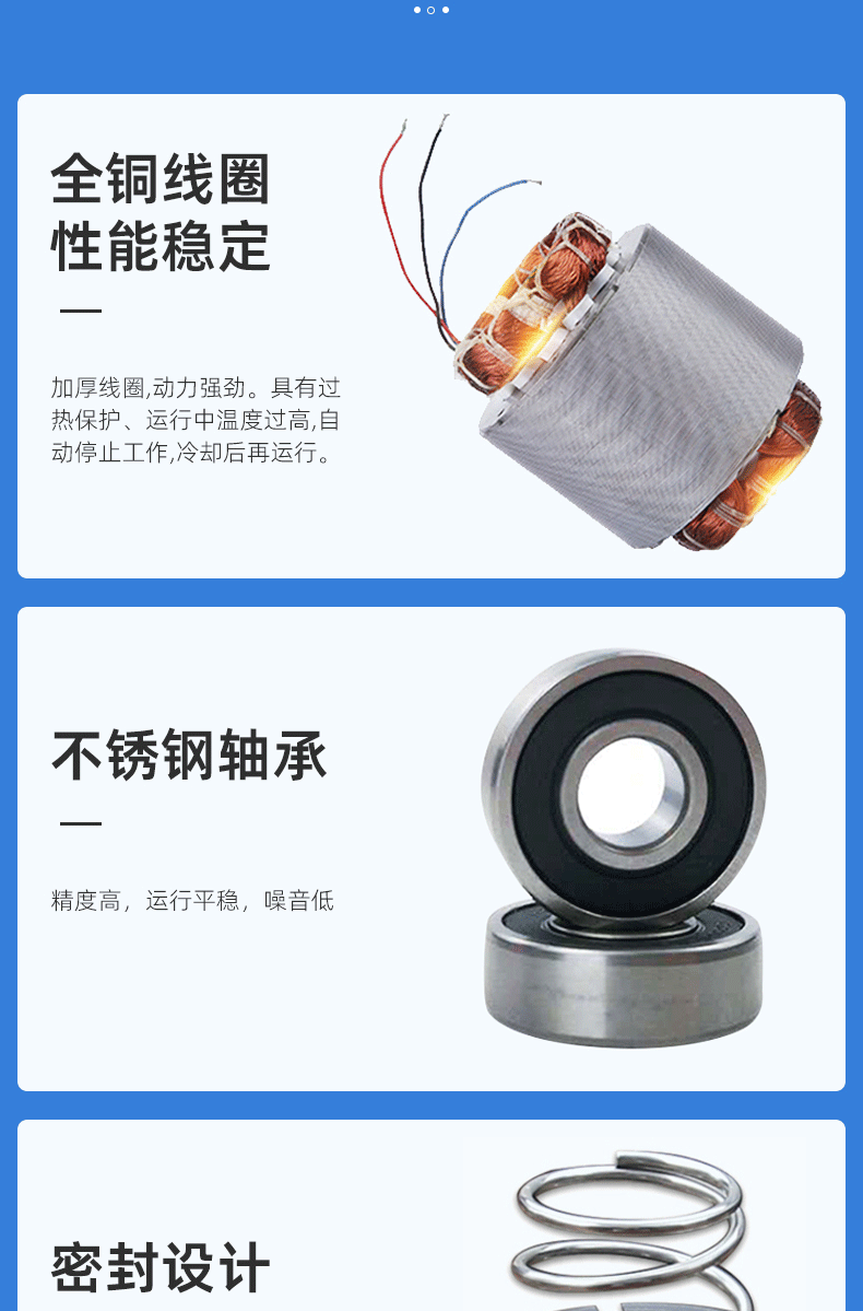 各式水泵轴承