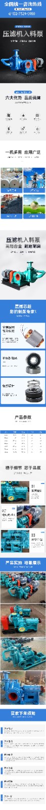 各式水泵机械密封