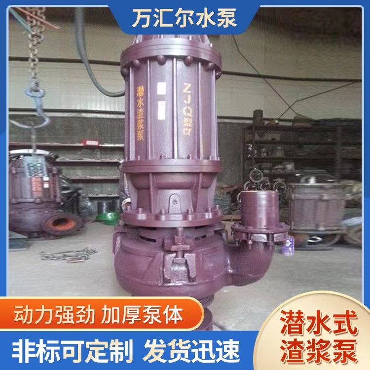 潜水排污泵 使用方便 防汛排涝图4
