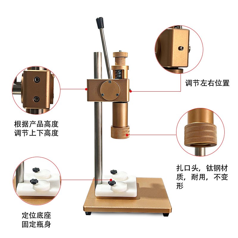 半自动小型香水瓶喷雾瓶轧口机图3