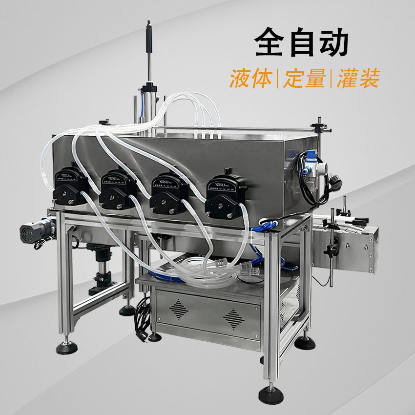 全自动4头蠕动泵升降式液体灌装机图3