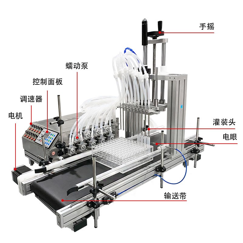 全自动10头升降式蠕动泵液体灌装机 皮带款传送带图2