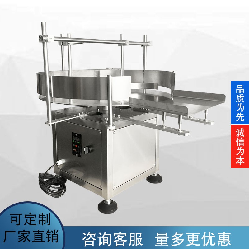 全自动理瓶机 小型桌面顺瓶整理机 生产灌装线配套机器设备图3