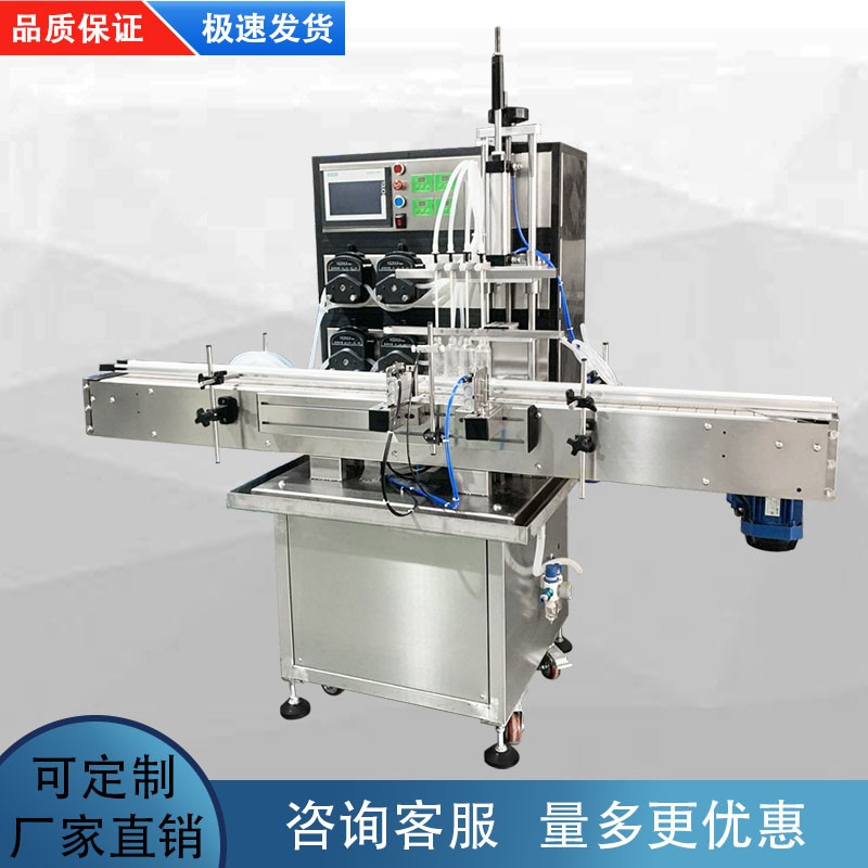 全自动立式玻璃水洗洁精洗手液灌装分装机图2