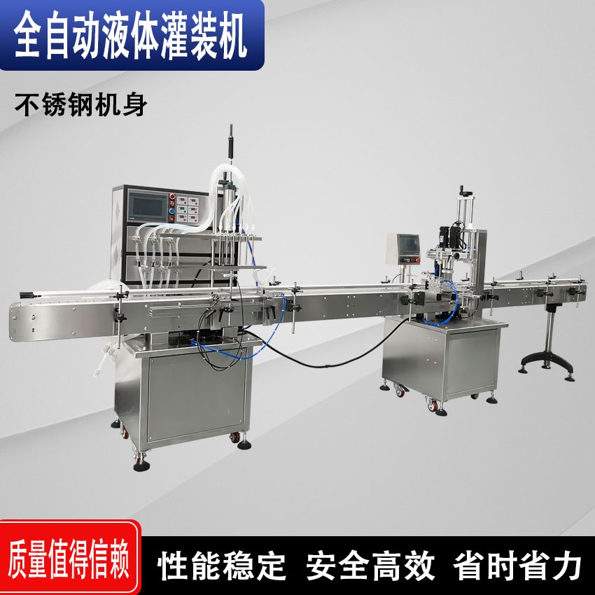 全自动8头磁力泵液体灌装家瓶旋盖一体机图5