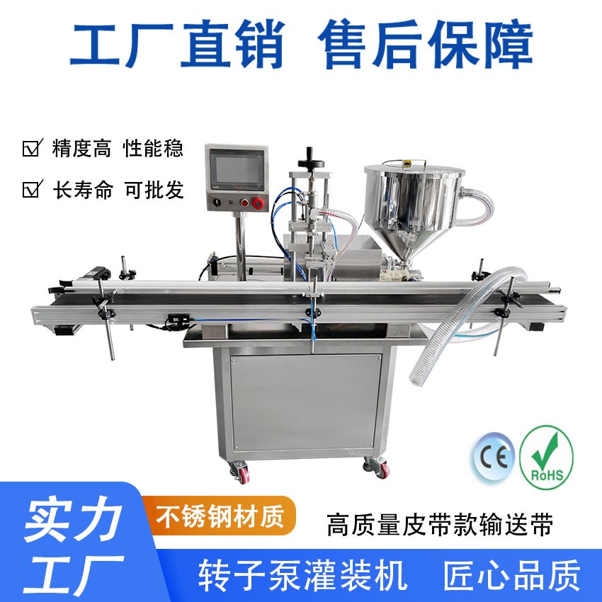 全自动大流量蜂蜜凝胶面霜番茄酱膏体灌装机图4