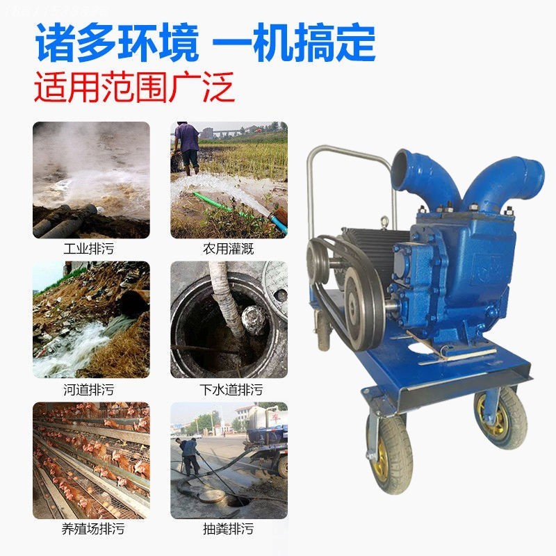 强力排污泵，工厂，养殖厂，石油抽油泵图3