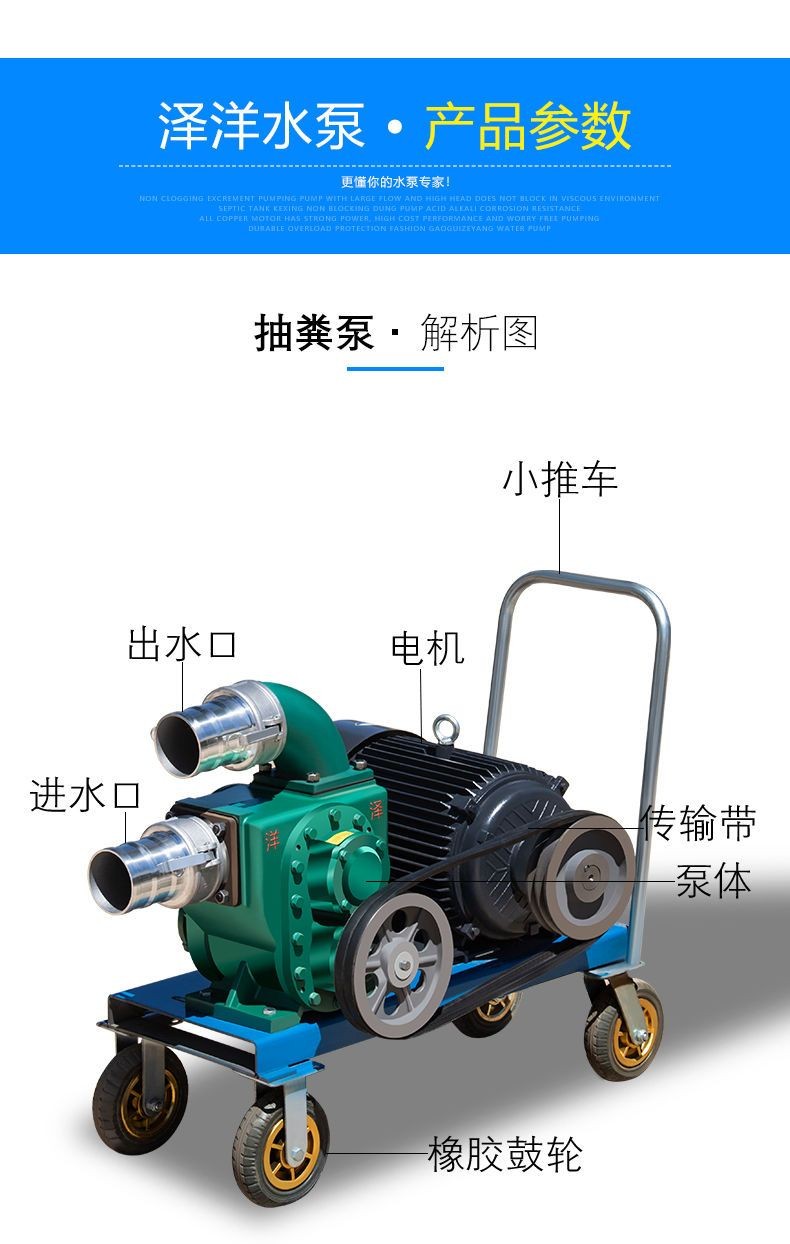 强力排污泵，工厂，养殖厂，石油抽油泵图4