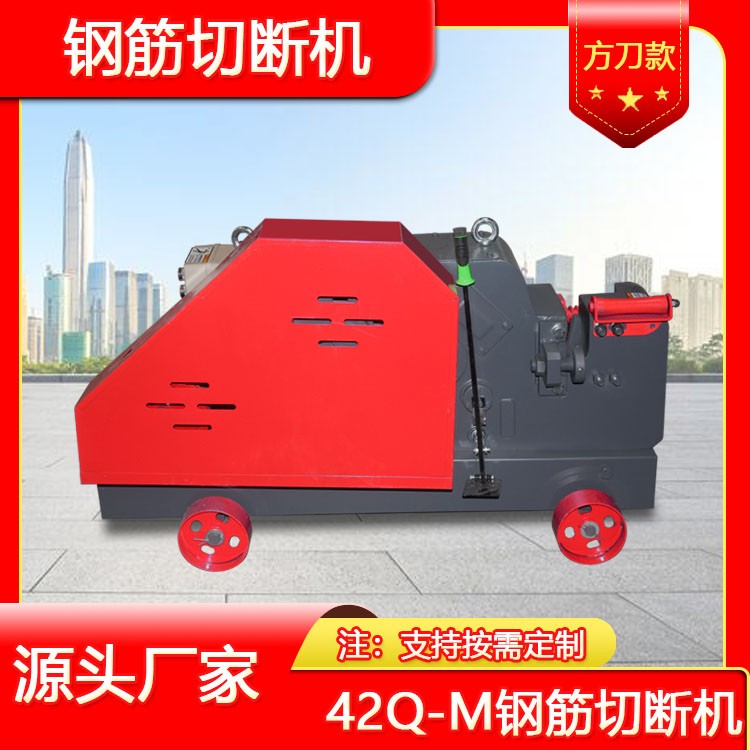 厂家直销钢筋切断机图4