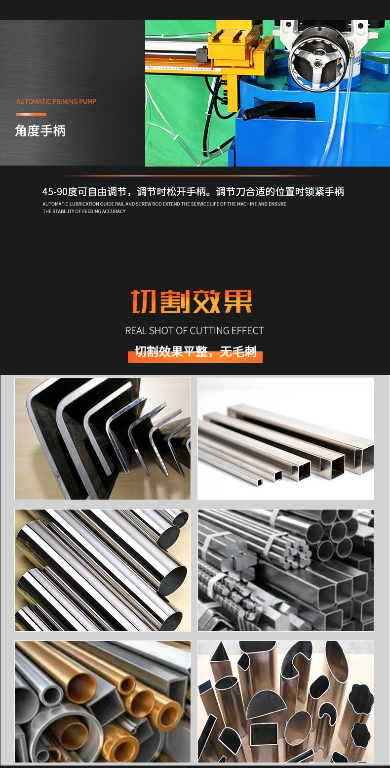 切管机切割机金属管材切割不锈钢切割气动全自动伺服送料图9