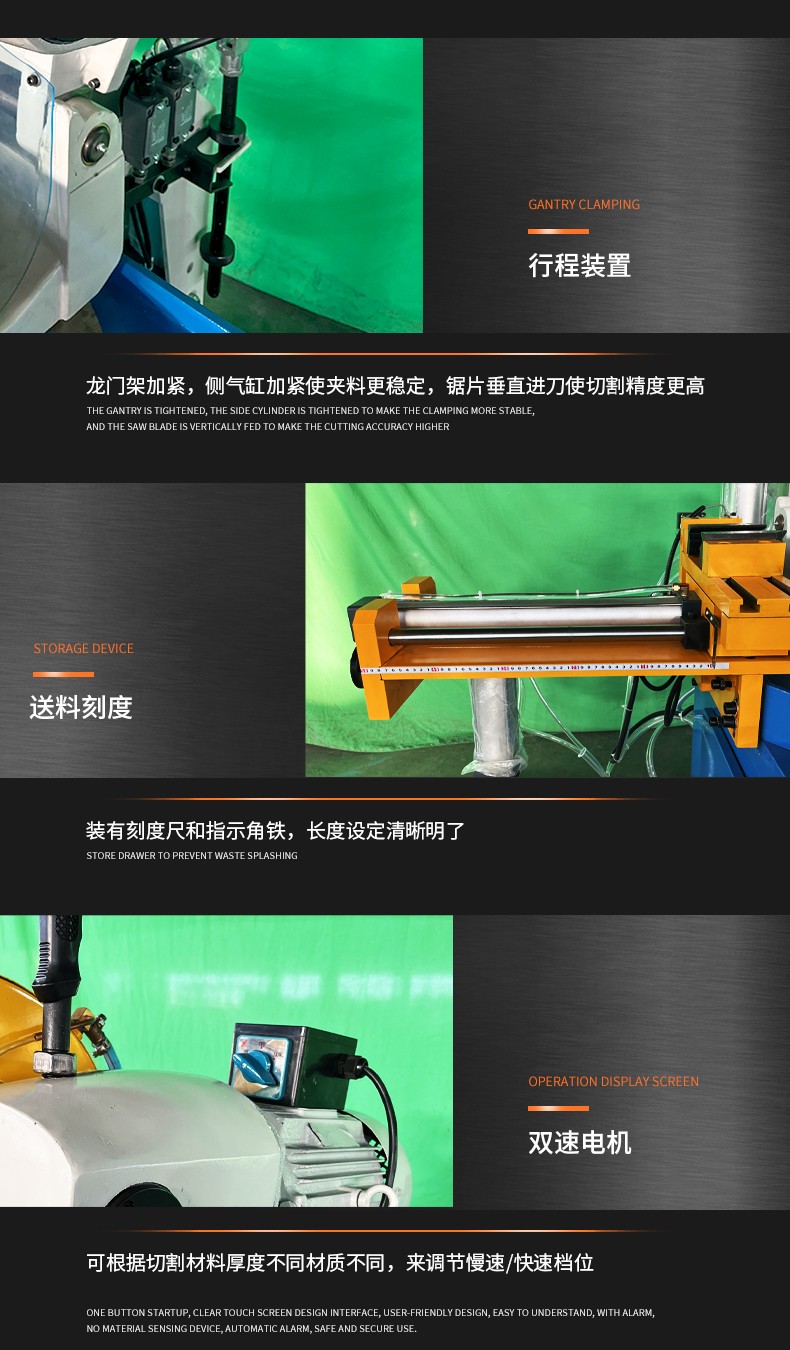 切管机切割机金属管材切割不锈钢切割气动全自动伺服送料图8