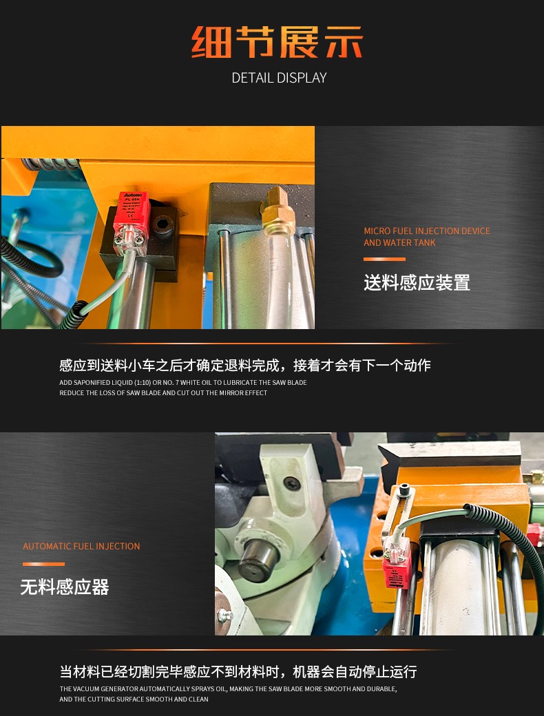 切管机切割机金属管材切割不锈钢切割气动全自动伺服送料图7