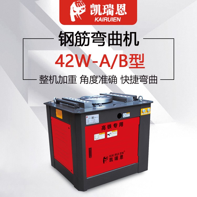 厂家直供数控钢筋弯曲机图6